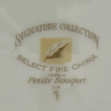 Select Fine China - Petite Bouquet Pattern # 114 - Bread Plate