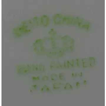 Meito - MEI444 Pattern - Child's Plate - 4.625 Round